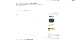 Desktop Screenshot of lc32v5.bangofan.com