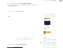 Tablet Screenshot of lc32v5.bangofan.com