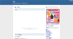 Desktop Screenshot of fukukao.bangofan.com