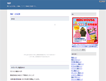 Tablet Screenshot of fukukao.bangofan.com