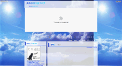 Desktop Screenshot of dogmeal.bangofan.com