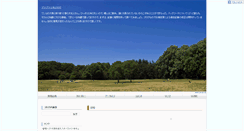 Desktop Screenshot of oyatsunuki.bangofan.com