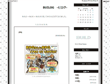 Tablet Screenshot of build.bangofan.com
