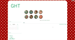 Desktop Screenshot of highgroggyhigh.bangofan.com