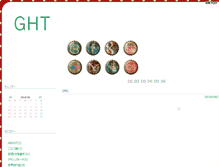 Tablet Screenshot of highgroggyhigh.bangofan.com