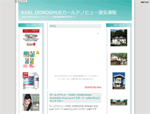 Tablet Screenshot of karldonoghuek.bangofan.com