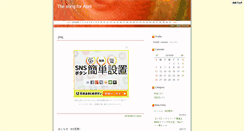 Desktop Screenshot of nicomo.bangofan.com