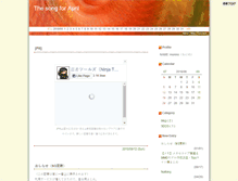 Tablet Screenshot of nicomo.bangofan.com