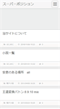 Mobile Screenshot of hpha.bangofan.com