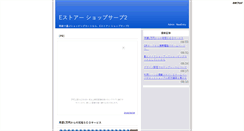 Desktop Screenshot of estore.bangofan.com