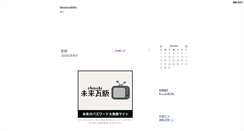 Desktop Screenshot of longxia.bangofan.com