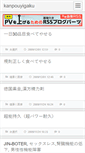 Mobile Screenshot of longxia.bangofan.com