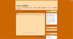Desktop Screenshot of keron.bangofan.com