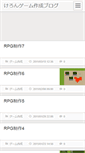 Mobile Screenshot of keron.bangofan.com