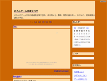 Tablet Screenshot of keron.bangofan.com